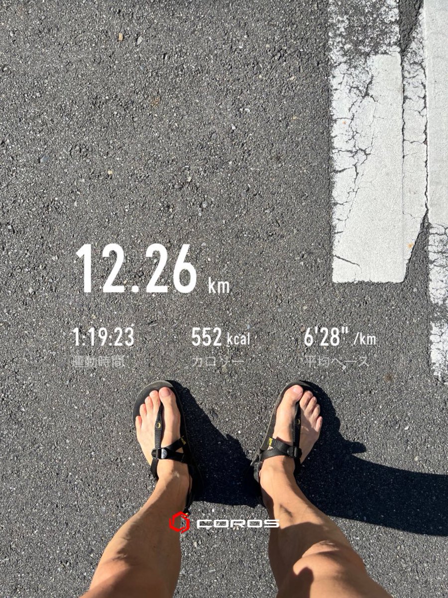 HaLu777's tweet photo. 暑くて靴下履いてられない

#ランニング https://t.co/mIOcqLFNlp