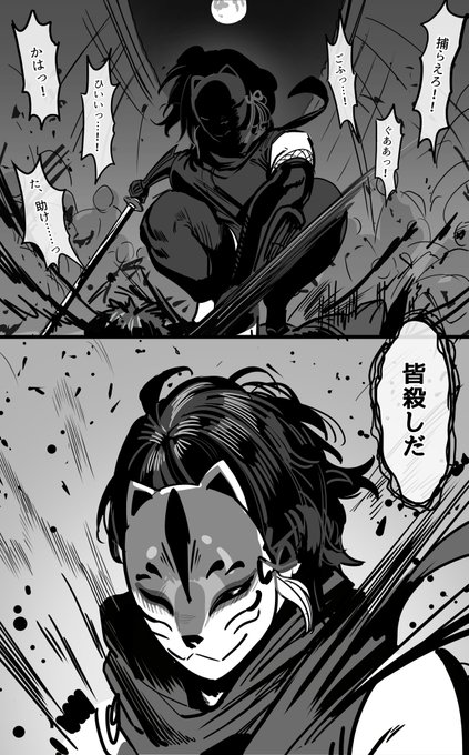 捕らわれのふたなりくノ一くすぐり拷問 #くすぐり
遊女たちのくすぐり追加+狐面外し ver.
-https://t.co/UgeNrqaVTN 