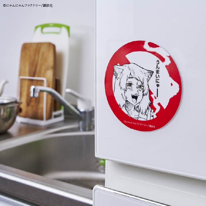 ヤニねこ 灰皿 ヤングマガジン　当選品　100個限定品 ヤニねこ 灰皿 ヤングマガジン 当選品 100個限定品 ヤニねこ印の