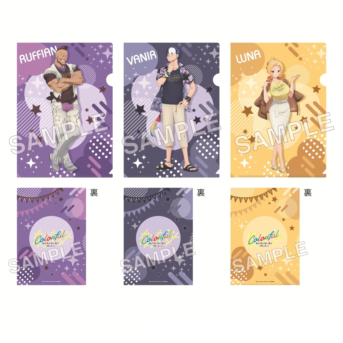 🌟商品紹介⑪🌟 アニメ『#この素晴らしい世界に祝福を！』より、アニメ