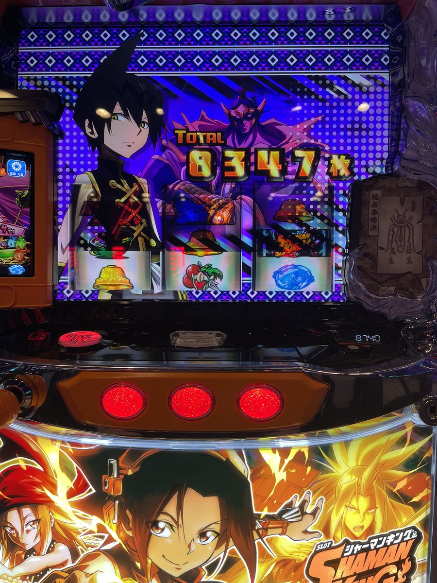 NEK0theCAT's tweet photo. 最後チョコラブOSRだったのに20Gで終わってサティ倒せず...
また一撃万枚未遂かよ...

上乗せ＋55って出たけど別に設定示唆とかないよね⁇
CZは一生蓮だし、エンディングはまん太だし...
まったく設定わからんwww

ヤバチバ？
そんなもん打ってない、二度と打たない😺 https://t.co/im4BdLpx72