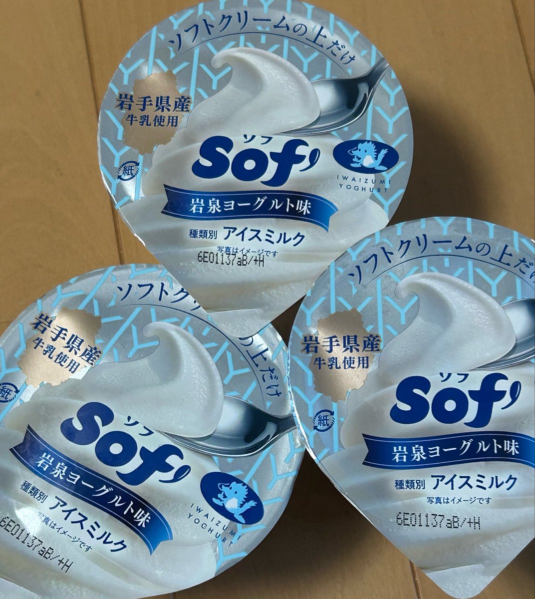 Moemi_Yomeno's tweet photo. 美味しいSof祭りイェーイ( ´∀｀ )b https://t.co/6UY3bUVU4p