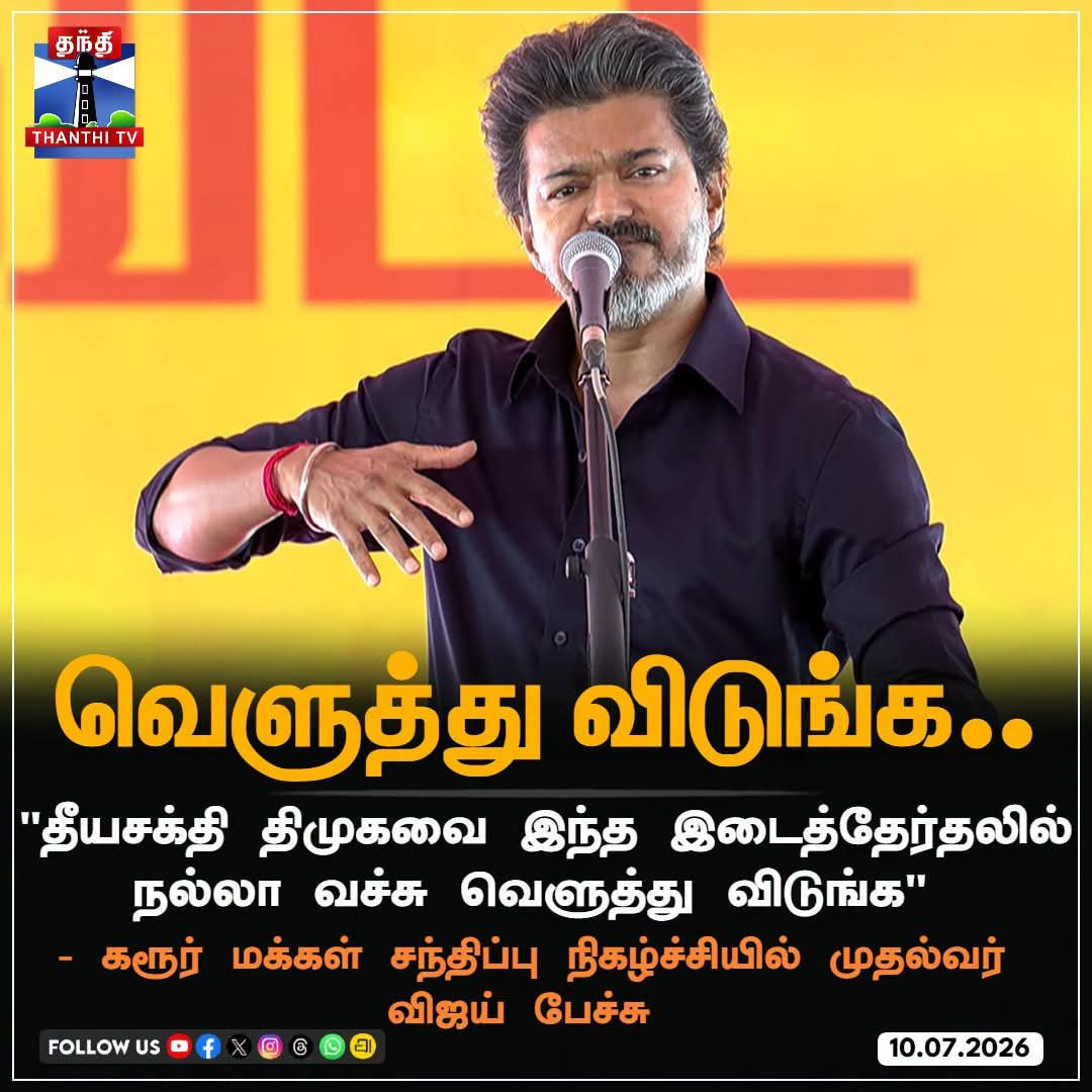 Blue Sattai Maran tweet media