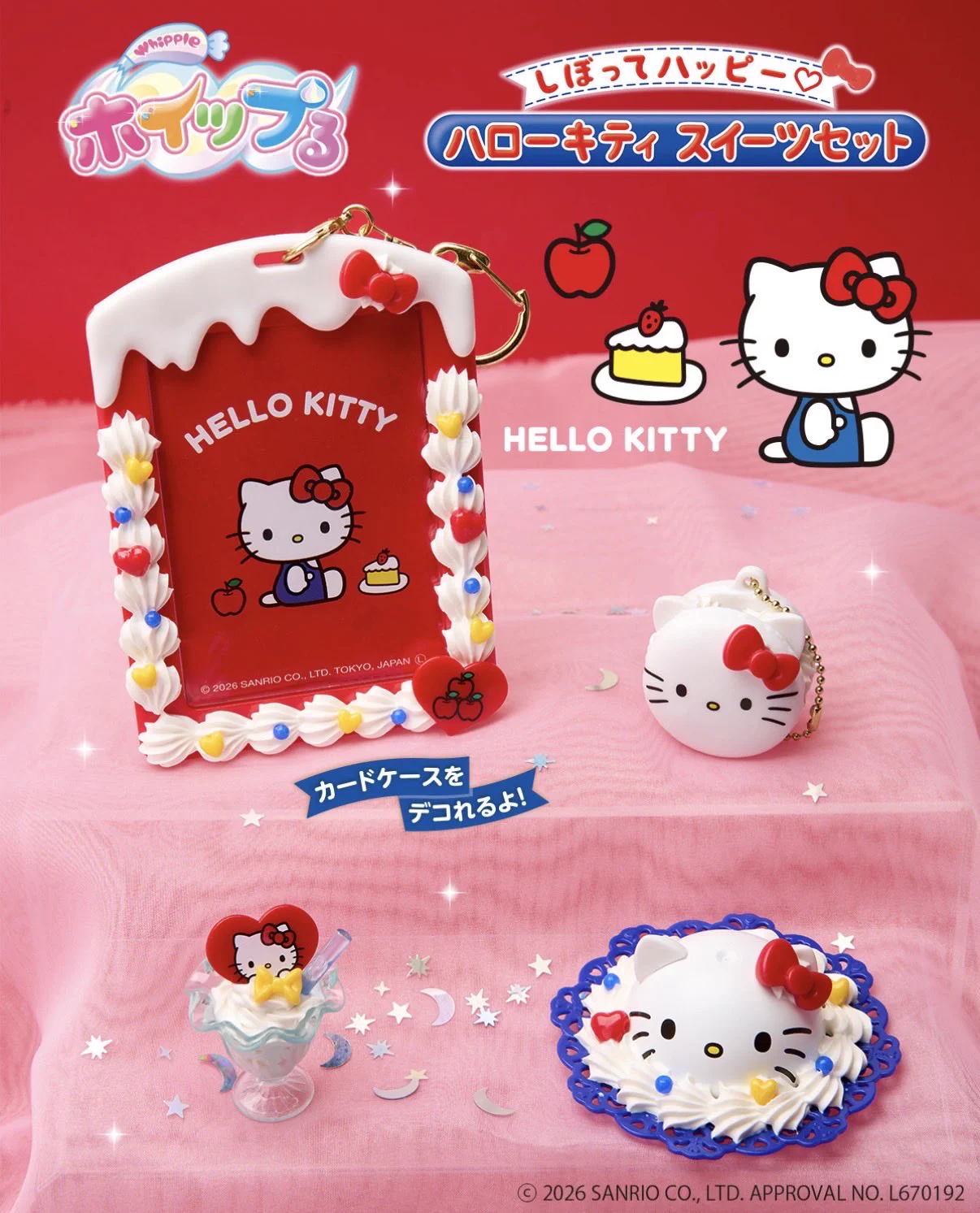 Sanrio fan info JP 🎀 on X: 