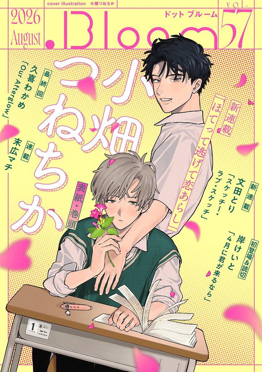みくま (@mikuma_808) / Posts / X