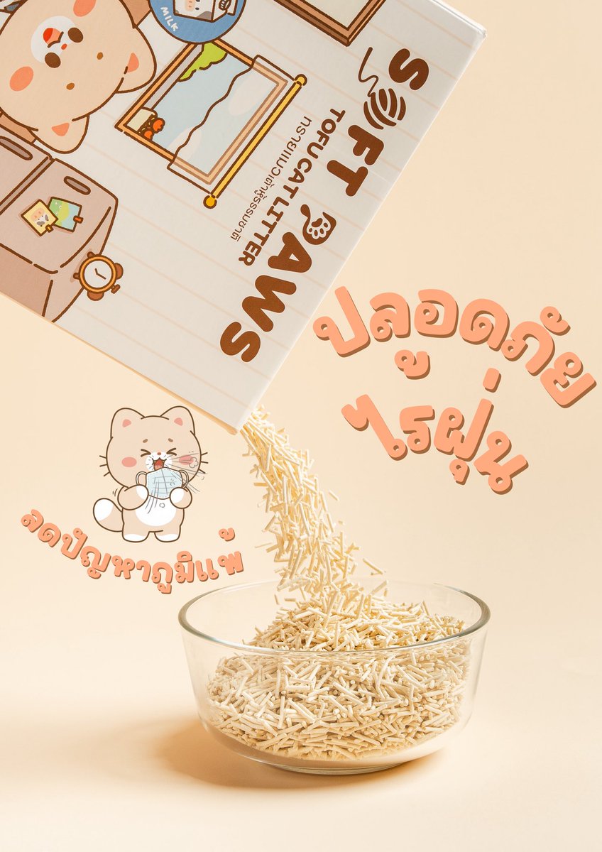 Soft Paws tweet media