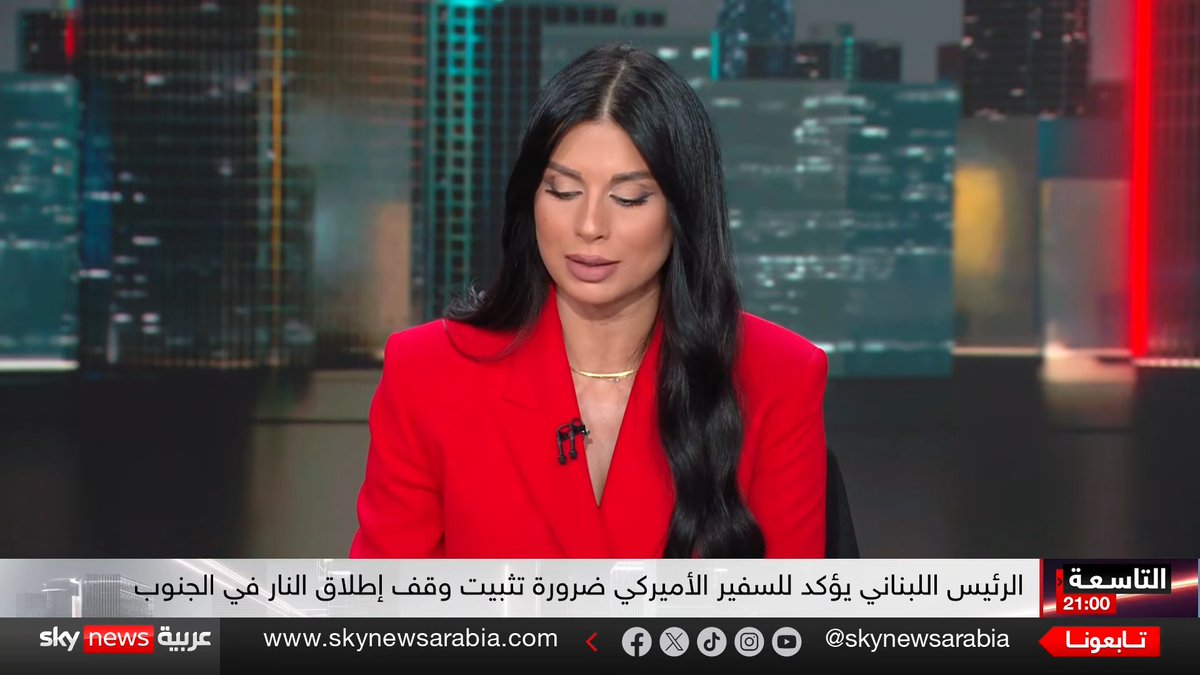 hanan_sa_malki's tweet photo. #ميشيلا_حداد👑
#التاسعة🌏🌃🕘 #سكاي_نيوز_عربية💎🌀🌺🍒🌀🍇🌀🌺🍒 #alarabiya #instagram #TV_media📺#Foto📸 #sky_news #uae #airq #gaza #aldawha #jordan #bbc #cnn #digitalart #alhadath #socialmedia #bayrut #aljazira #foxnews #egypt #foryou
@MichellaSKY https://t.co/o8iyxvCBAr