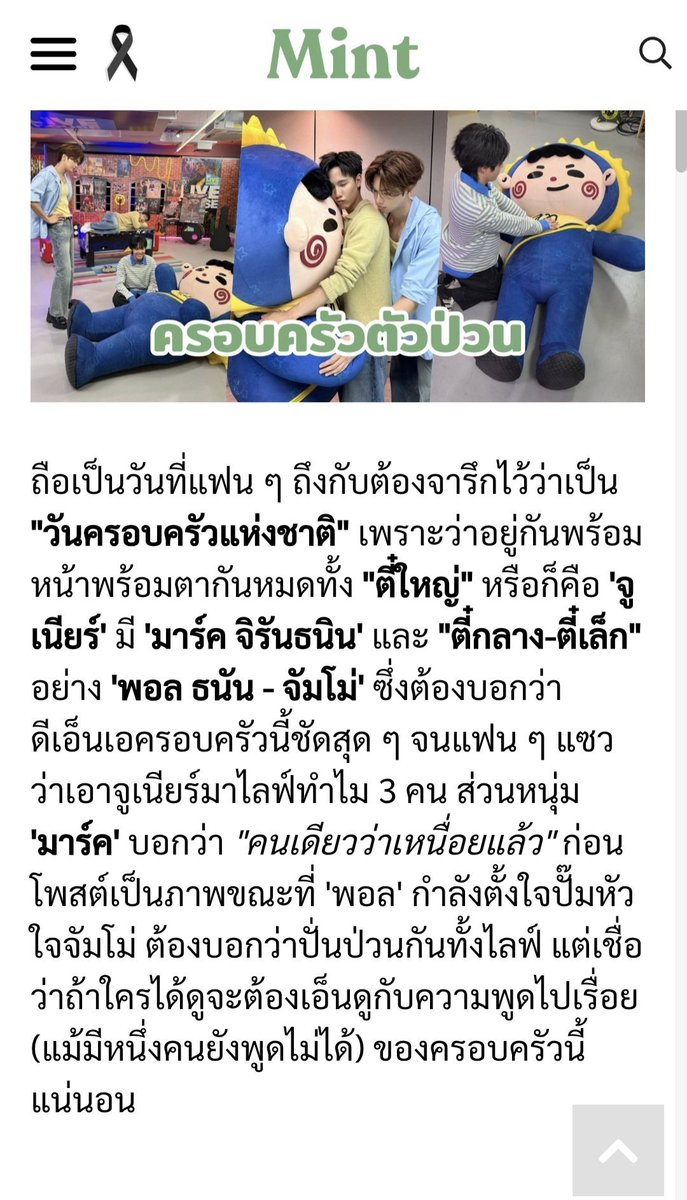 DearLuna4's tweet photo. ชื่อจริงครอบครัวท้องฟ้าจำลองคล้องกันมากนะ

ปณชัย (ตี๋ใหญ่) 
จิรันธนิน (บี๋)
ธนัน (ตี๋กลาง)
ปณธนิน (ตี๋เร้ก)

แด๊ด=☀️ ด๊า=🌙 พิพอลโลชื่อเหมือนยานอวกาศลำแรกที่ไปจอดบนดวงจันทร์🚀 จัมโม่=⭐️

JUMARKMOPAUL FAMILY LIVE

#GMMTVLiveHouse #junniorrs #markjrtrn #JuniorMark #JUMMO #tananloh_ https://t.co/Gh4Hk2MUXq