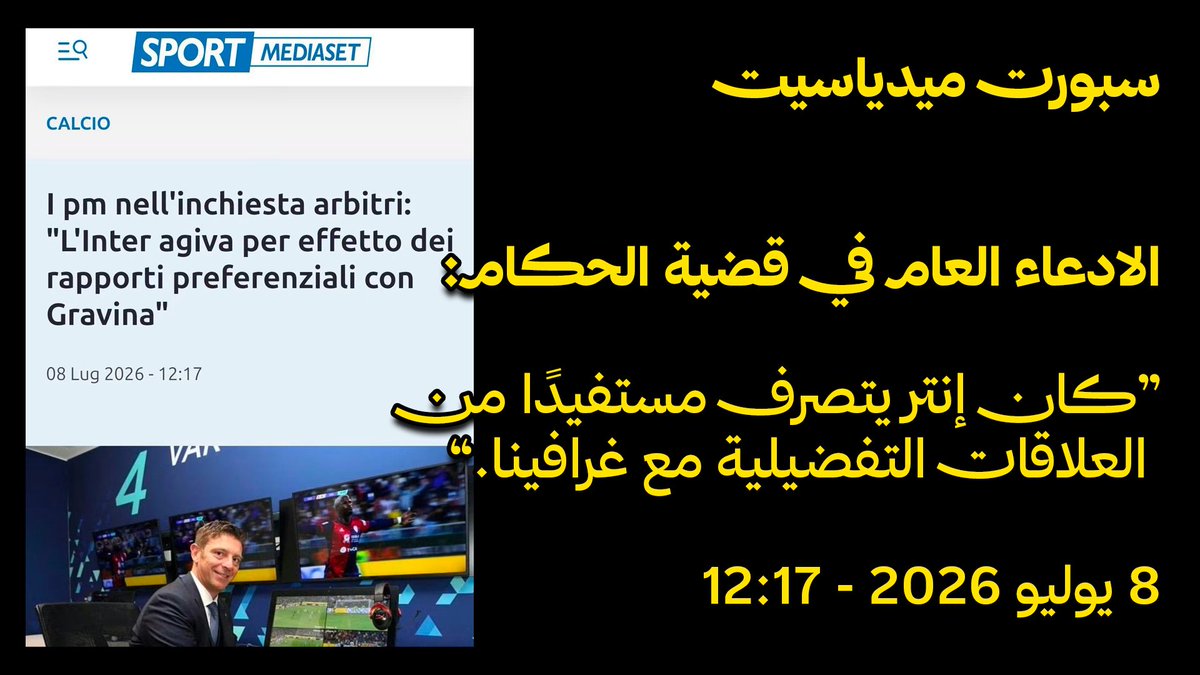 إرث ميلانو tweet media