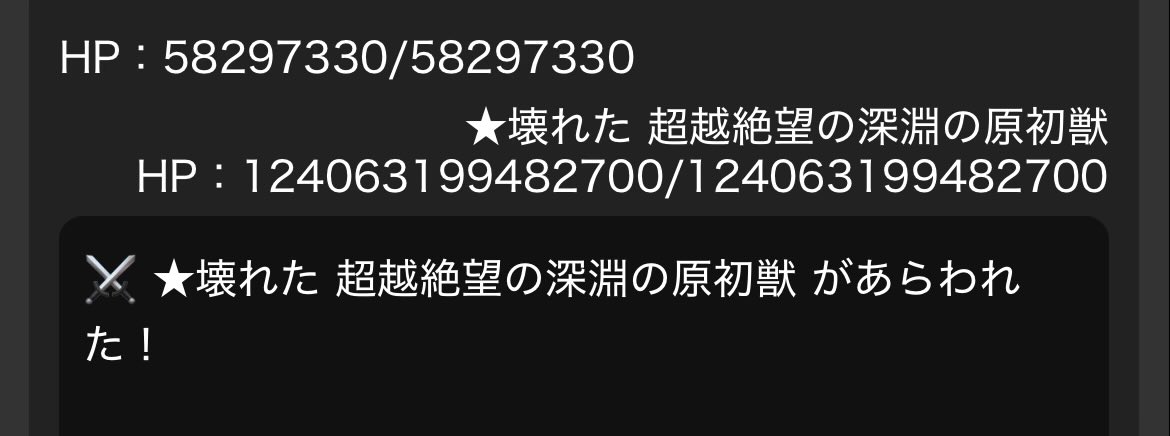 ins10480823's tweet photo. #OneMoreFloorRPG
 圧がえぐい https://t.co/0FXVTNGtX0