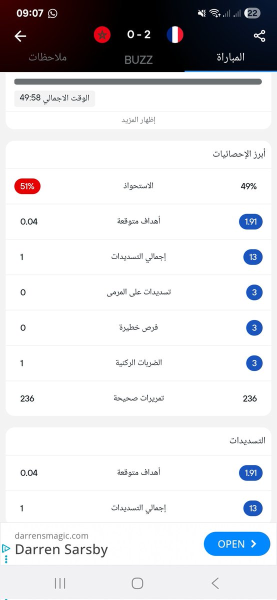 Esmail tweet media