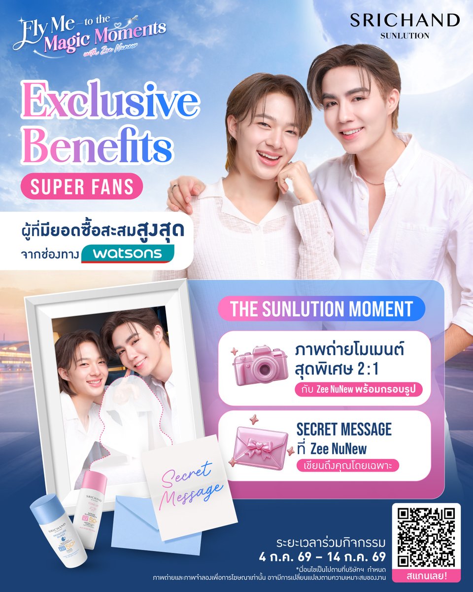 SRICHAND1948's tweet photo. ✨ The Sunlution Moment ร่วมเป็นโมเม้นต์สุดพิเศษร่วมกับ Zee NuNew
รีบมาสะสมสิทธิ์ แล้วลุ้นเป็นเจ้าของโมเมนต์สุดพิเศษที่ซนซนห้ามพลาด! 🩷🩵

สำหรับผู้ที่มียอดซื้อสะสมสูงสุด อันดับ 1 จากช่องทาง Watsos ทั่วประเทศ รับไปเลย ภาพถ่าย2:1 พร้อมกรอบรูป และ Secret Message จาก Zee NuNew ที่เขียนถึงคุณโดยเฉพาะ

🛒  เพียงซื้อผลิตภัณฑ์ SRICHAND Sunlution ที่ร่วมรายการ
ยอดสุทธิ 500 บาทขึ้นไป/ใบเสร็จ จากช่องทาง Watsons ทั่วประเทศ (รวมช่องทางหน้าร้าน, Watsons Online และ Watsons Application)

🗓️ ระยะเวลาลงทะเบียนร่วมกิจกรรม
ลงทะเบียนออนไลน์และอัปโหลดใบเสร็จผ่าน Campaign Microsite: https://t.co/ucxHcA8SMn

โดยลงทะเบียน 1 ครั้งต่อ 1 ใบเสร็จ/คำสั่งซื้อ โดยสามารถอัปโหลดหลักฐานได้สูงสุด 6 รูป
*อย่าลืมตรวจสอบใบเสร็จให้ถูกต้อง ก่อนลงทะเบียนน้า

📍ลงทะเบียนได้ตั้งแต่วันที่ 4 กรกฎาคม 2569 เวลา 00:00 น. – 14 กรกฎาคม 2569 เวลา 23:59 น. รวมระยะเวลากิจกรรมทั้งสิ้น 11 วัน
⚠️ เงื่อนไขเป็นไปตามที่บริษัทฯ กำหนด ศึกษารายละเอียดร้านค้าที่ร่วมรายการและเงื่อนไขเพิ่มเติมได้ที่: https://t.co/DplnsDgKDR
📌ใบเสร็จและคำสั่งซื้อสินค้าจากกิจกรรม สามารถนำมาสะสมคะแนน ศรีจันทร์ รีวอร์ด เพิ่มได้อีกนะ!! สอบถามรายละเอียดการสะสมคะแนนได้ทาง LINE Official @srichand1948

✨ เริ่มสะสมสิทธิ์ได้เลย แล้วมาลุ้นเป็นเจ้าของโมเมนต์สุดเอ็กซ์คลูซีฟกับ ZeeNuNew ในวันที่ 24 กรกฎาคม 2569 นี้!

--------------------------

✨ The Sunlution Moment
Share a truly special moment with Zee NuNew. 💙🩷

Start collecting your entries today for a chance to win an unforgettable experience no ZonZon should miss!

The customer with the highest accumulated purchase amount at Watsons nationwide will receive:
🖼️ A 2:1 commemorative photo with ZeeNuNew, beautifully framed, along with a Secret Message personally written just for you.

🛒 How to join:
Purchase participating SRICHAND Sunlution products with a minimum net spend of THB 500 per receipt at Watsons nationwide (including Watsons stores, Watsons Online, and the Watsons App).

🗓️ Registration Period
Register online and upload your receipt via the Campaign Microsite:
https://t.co/ucxHcA8SMn

• One registration per receipt/order
• Upload up to 6 receipt images per registration
Please double-check your receipt before submitting your registration.

📍Registration is open from 4 July 2026 at 12:00 AM until 14 July 2026 at 11:59 PM (ICT) — a total of 11 days.
⚠️ Terms and conditions apply. For participating stores and full campaign details, please visit: https://t.co/DplnsDgKDR
📌 Receipts and orders from this campaign can also be used to earn SRICHAND Rewards points! For more information, contact our LINE Official Account: @srichand1948.

✨ Start collecting your entries today and stand a chance to experience an exclusive moment with Zee NuNew on 24 July 2026!

#SRICHANDSunFlyWithZNN
SRICHAND MAGIC MOMENTS WITH ZNN
------------------------------------
#SRICHAND
#SRICHANDSunlution
#SRICHANDxZeeNuNew