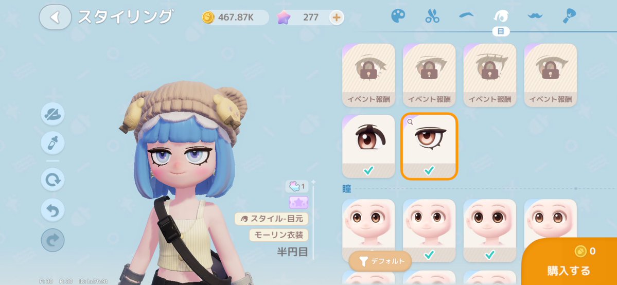 pondesune's tweet photo. ジト目したいけど劇的に似合わない😌
#ハートピア https://t.co/aK7Y3cwbgI