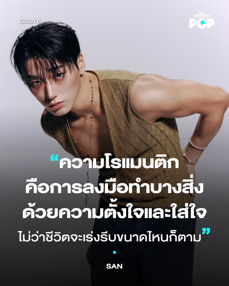 TheStandardPOP tweet picture