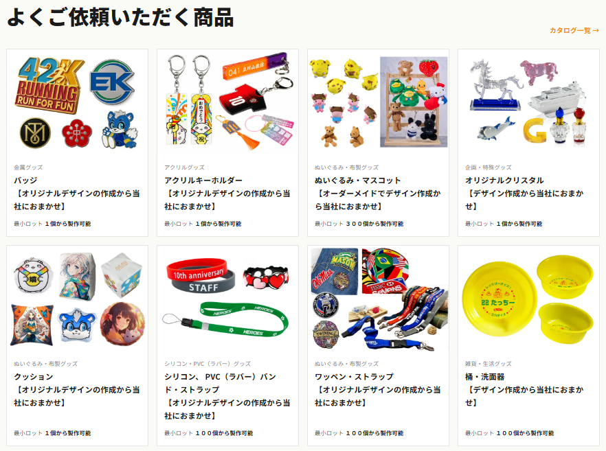 月曜日おはグッズ大好き！！！ n 🛠️ 💖(ﾖ( ๑❛ᴗ❛๑ )*⌒ ≡ y と丿