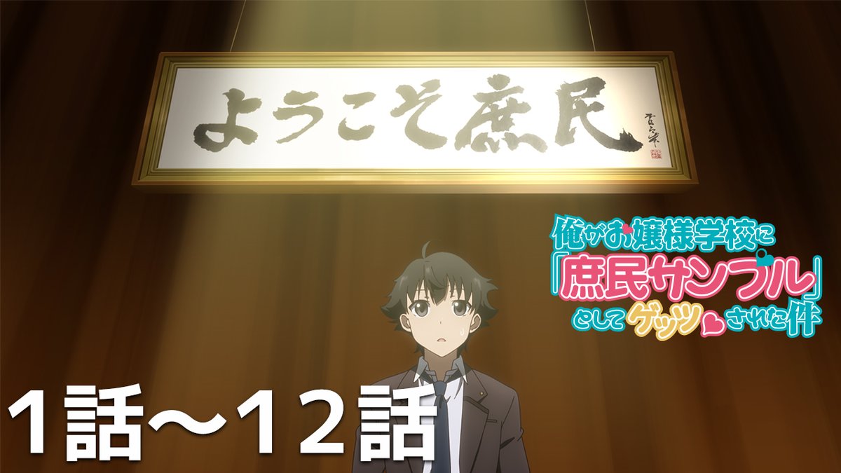 AnimeTimes_Ch tweet picture