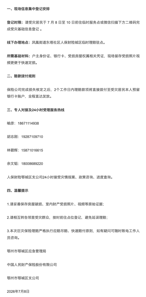 王局拍案 tweet media