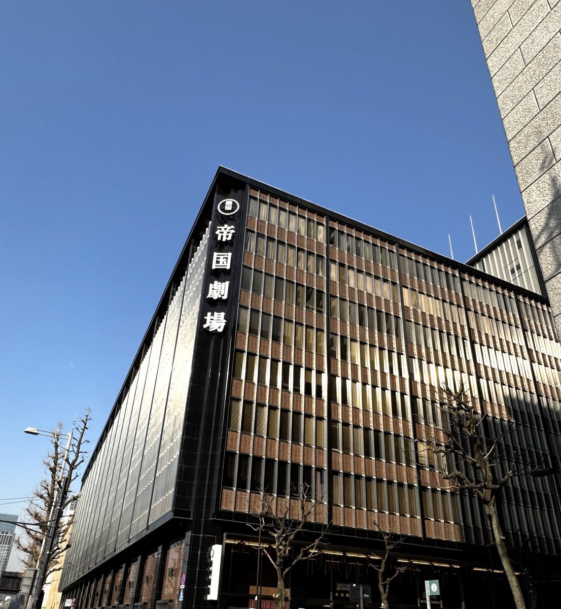 kumakokangeki's tweet photo. 一観客としては、帝劇のチケット代には「帝国劇場での観劇体験」への価値も含まれている気がする。
だから帝劇で上演していた演目が別の劇場でも帝劇のような値段だとちょっと割高感ある。
主催側からすれば帝劇でも他劇場でもコストはそこまで変わらない（チケット値下げできない）のだろうけど。 https://t.co/agU39OfRBn
