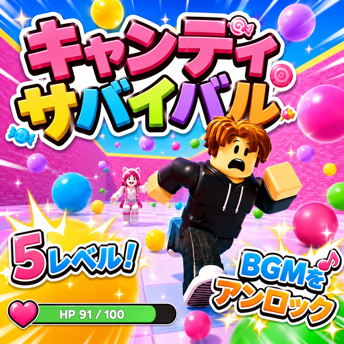 output09141's tweet photo. 新しいRobloxゲーム公開しました！🙌🌟

今回もClaude Fable5での制作です･:*+.\(( °ω° ))/.:+

https://t.co/xRxdUFiB2z https://t.co/qKajX9apt6