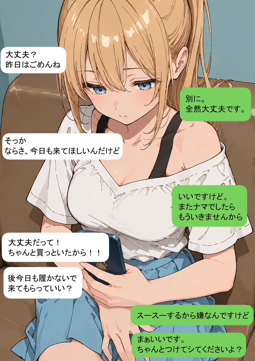 NihalGuncakan's tweet photo. 金髪少女の恩返し
(1/7) https://t.co/G1wxWl4DTF