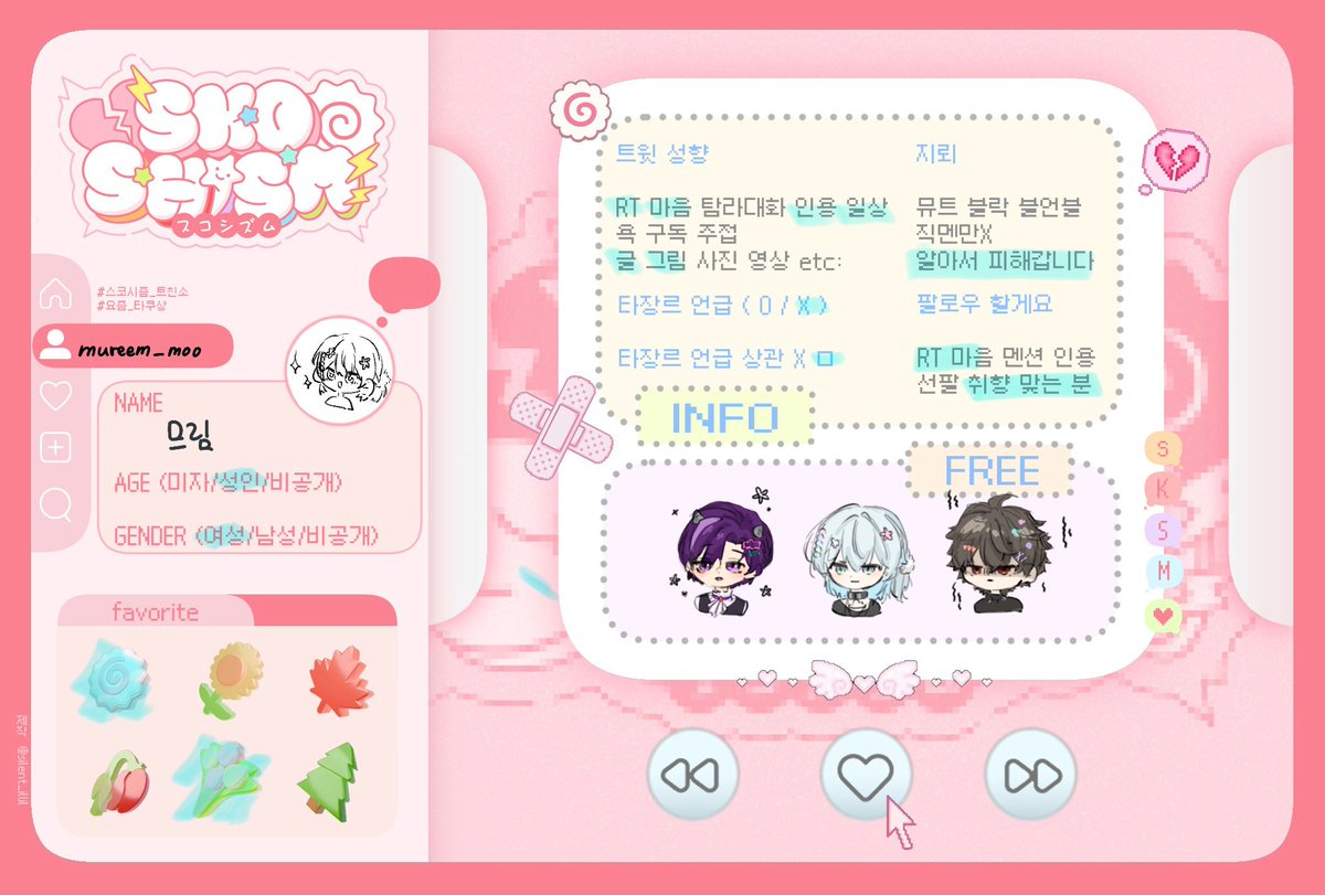 mureem_moo's tweet photo. 처음으로 한번 열어봐요!!

#스코시즘_트친소
#요즘_타쿠상 https://t.co/uM7UbQ4RT4