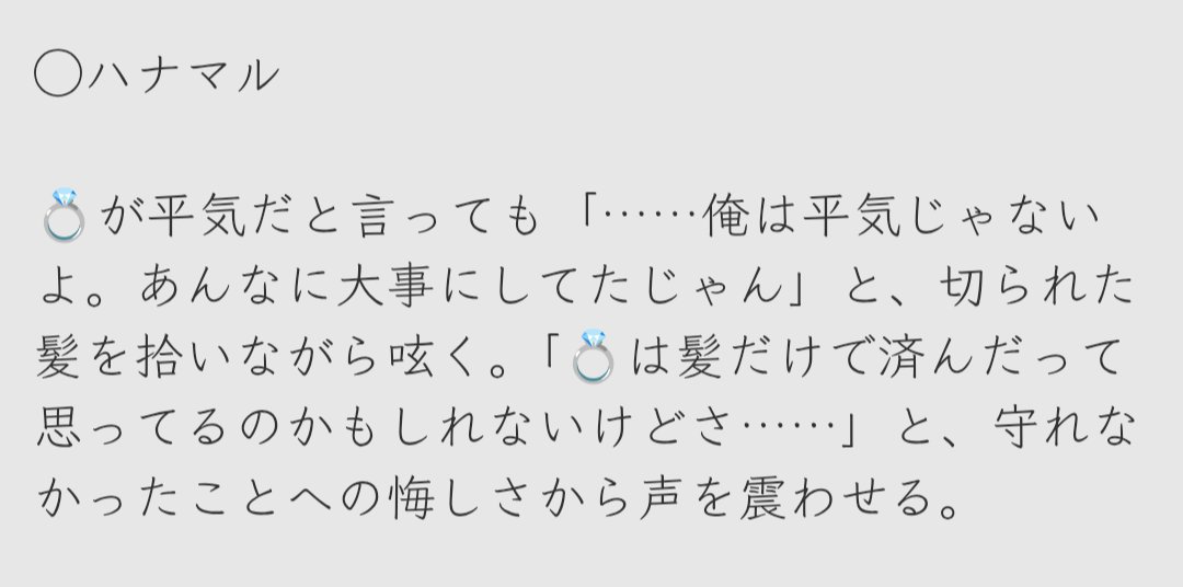 8110_km's tweet photo. 【💮☔🧸】 https://t.co/qyio8ZWi5I