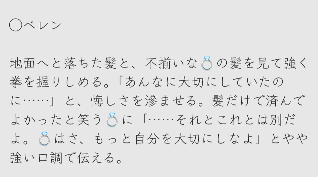 8110_km's tweet photo. 【🐾🤍】 https://t.co/v5dvPbmrJv