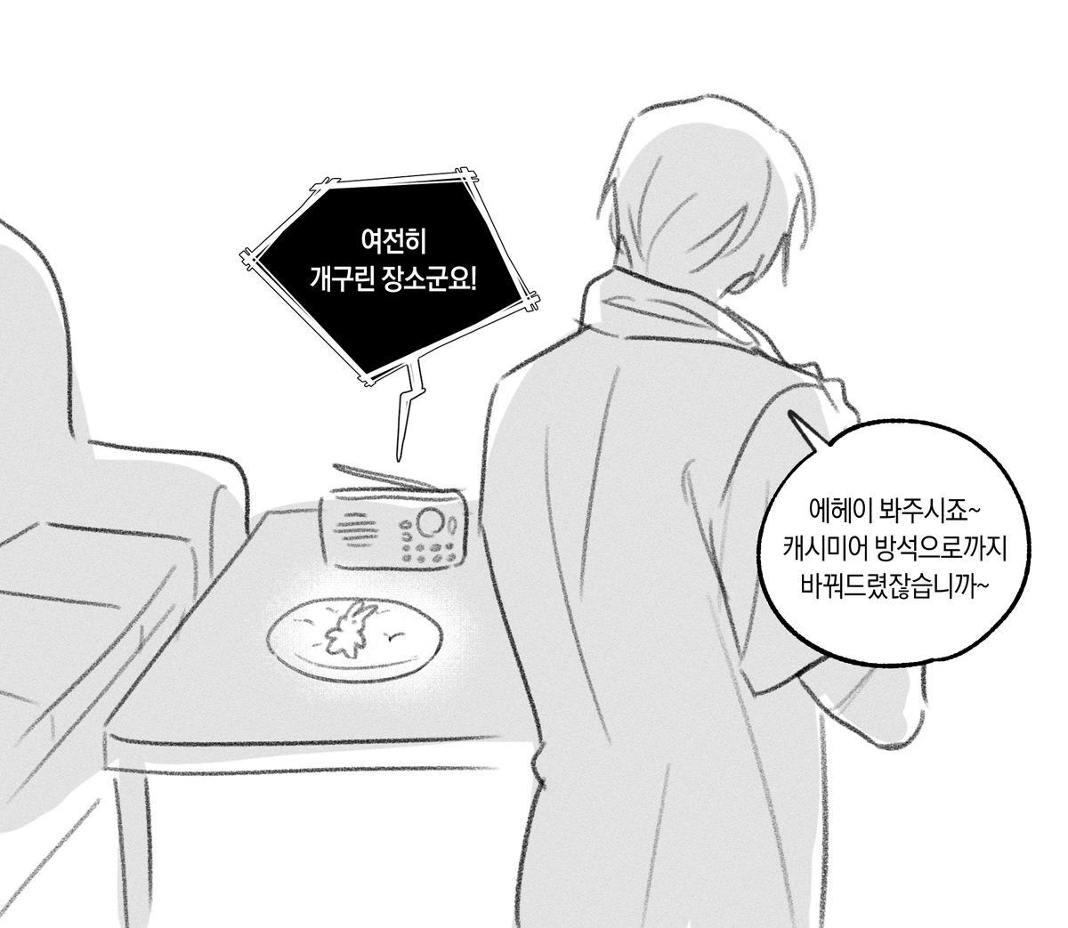 mull_304's tweet photo. 솜인형이 어딨을까요 https://t.co/y8lDp1q2f2
