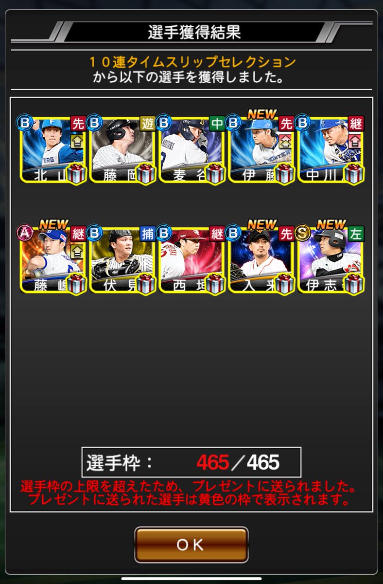 obi_marines's tweet photo. 熱い風巻き起こせ
情熱込めて行け（イーヤーサーサー）
さぁ遠くまで遠くまで飛ばそうぜ
チバリヨ伊志嶺 https://t.co/a7BGuX5pF6