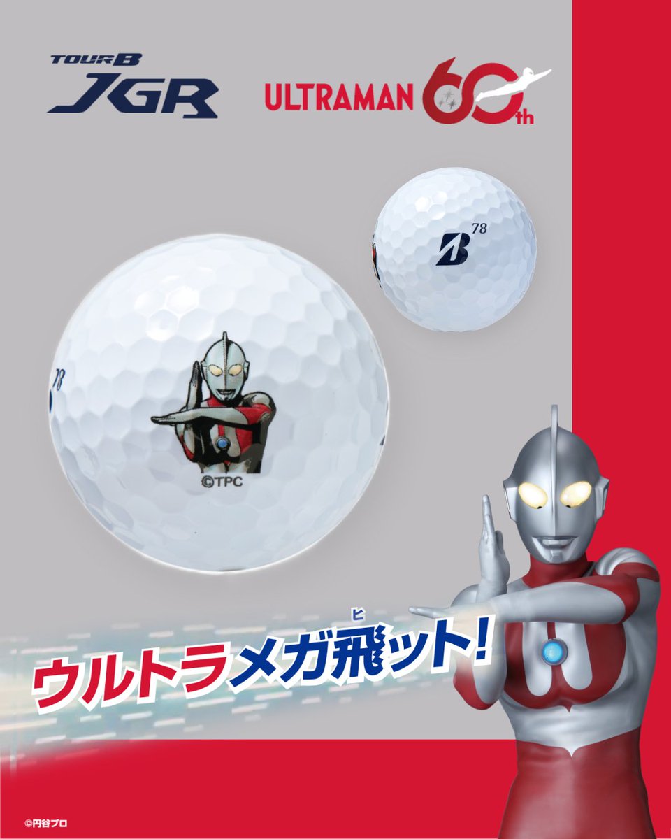 ブリヂストンゴルフ (@BSGolf_jpn) / Posts / X