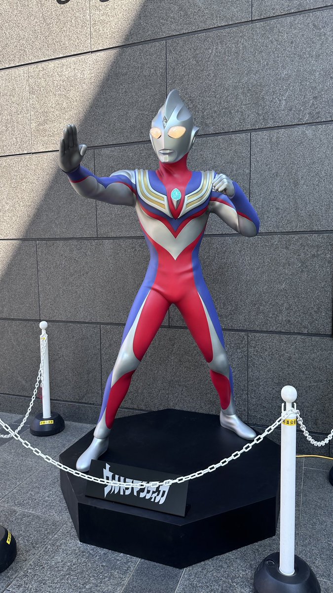YoakeChen's tweet photo. 来ました！

#ウルトラの日 
＃杉並公会堂 https://t.co/CwUCx43WYw