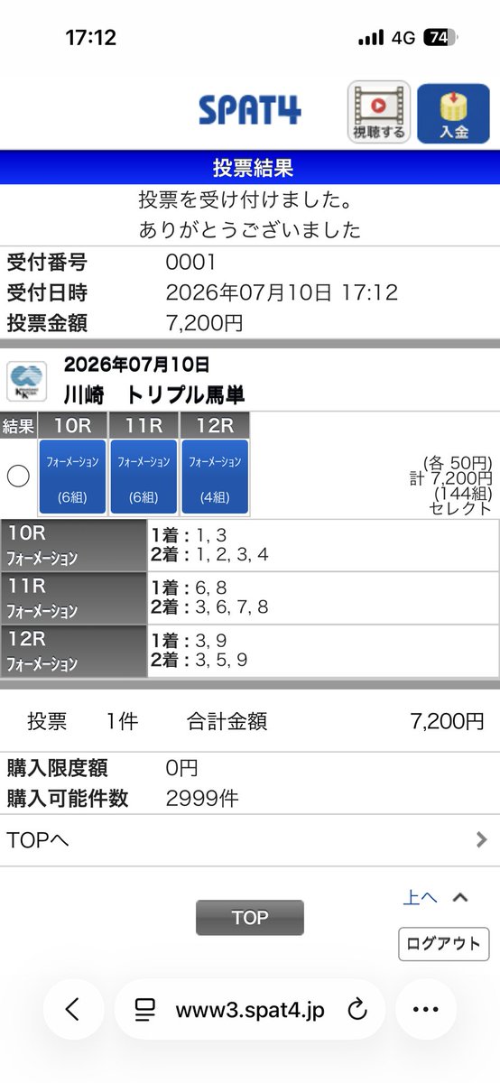 71wimps's tweet photo. やったるでーー！！ https://t.co/lorBIo0Rrk