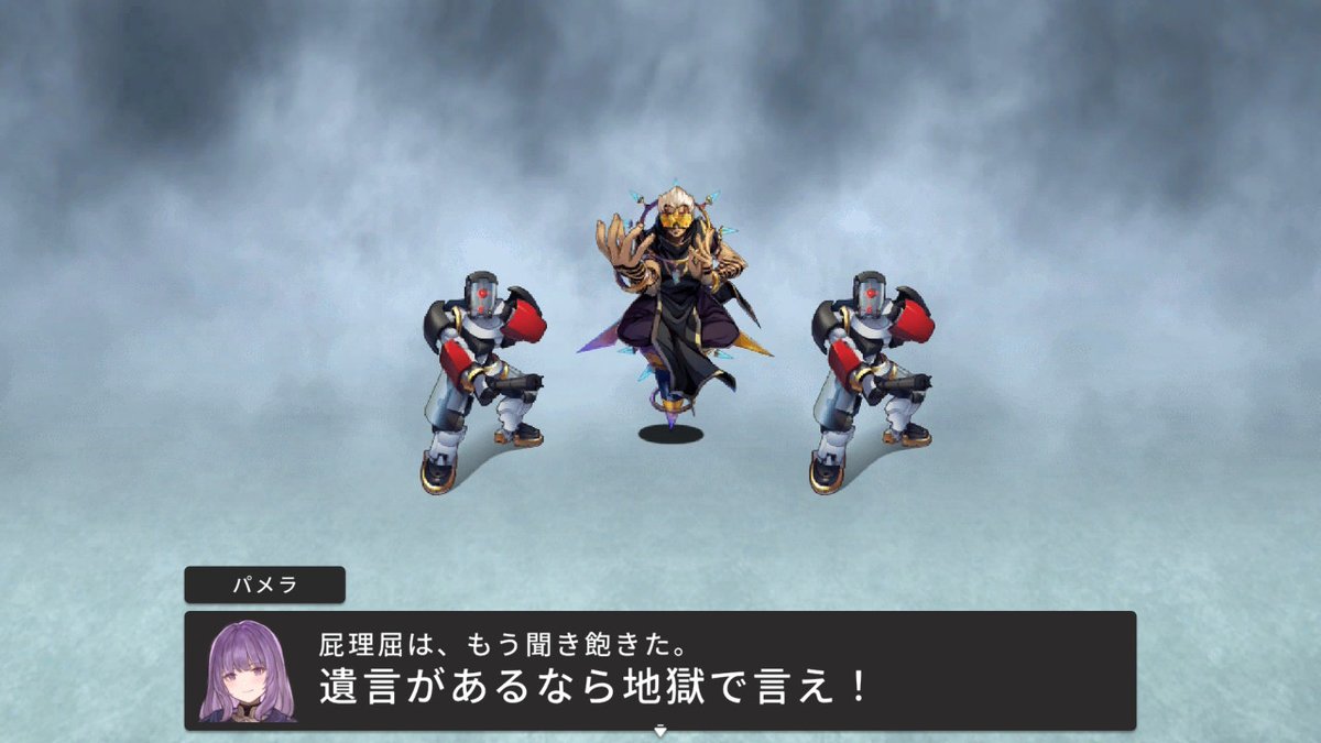 MAKOTO04110126's tweet photo. #RPGMAKERWITH
幾億の星霜さん作
「魔剣パメラVS魔王。」をプレイ。
想いにまつわるエピソードの1つ1つが切なく秀逸で、心にグッと響きました。
想いを装備として受け取れるシステムもお話ととてもマッチしていました。
あと、凛々しいパメラが新鮮で良かったです。 https://t.co/c4vbZXtpUG