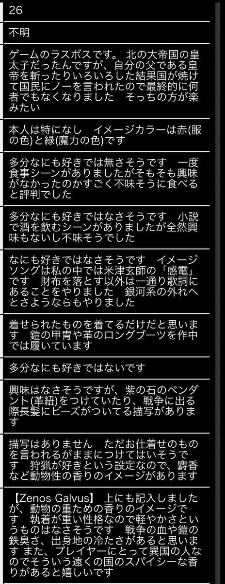 sleepingnemean's tweet photo. そのクソみたいな回答をやめろ https://t.co/P5MuZwNTzj