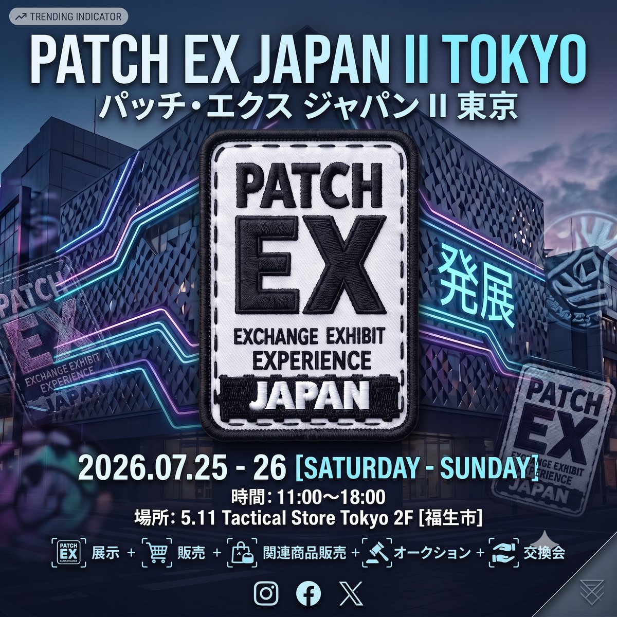 5.11TacticalStoreTKY (@511_tky) / Posts / X