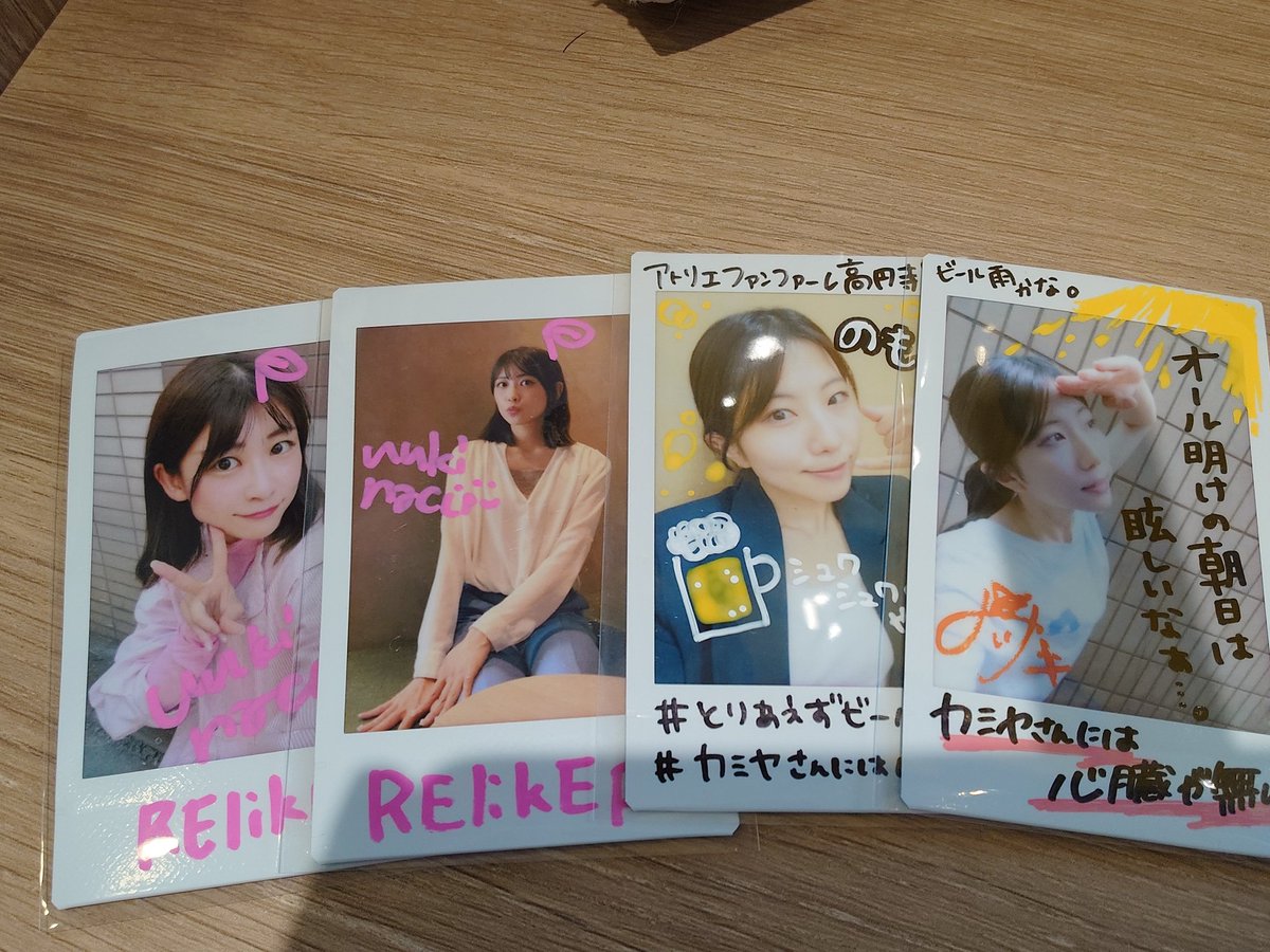 TOMIE_441369's tweet photo. 「カミヤさんには心臓が無い」観劇。
foolキッカケで推し始めてる古梨さんが所属の旗揚げ公演☆
業界あるあるな話中心だったけど、
優しい世界やった。
旗揚げにありがち暴走もなく、
楽しく観れた☆
まきすけさん、イケおじだったり、
実ヅキさんの新たな一面見れたり☆文字数

#カミ無い #RElikE https://t.co/WXtOJnST7b