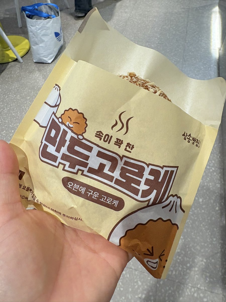 X9_________na's tweet photo. 한시간에서 용산 아무지게 놀기 https://t.co/a6CU84WDAi