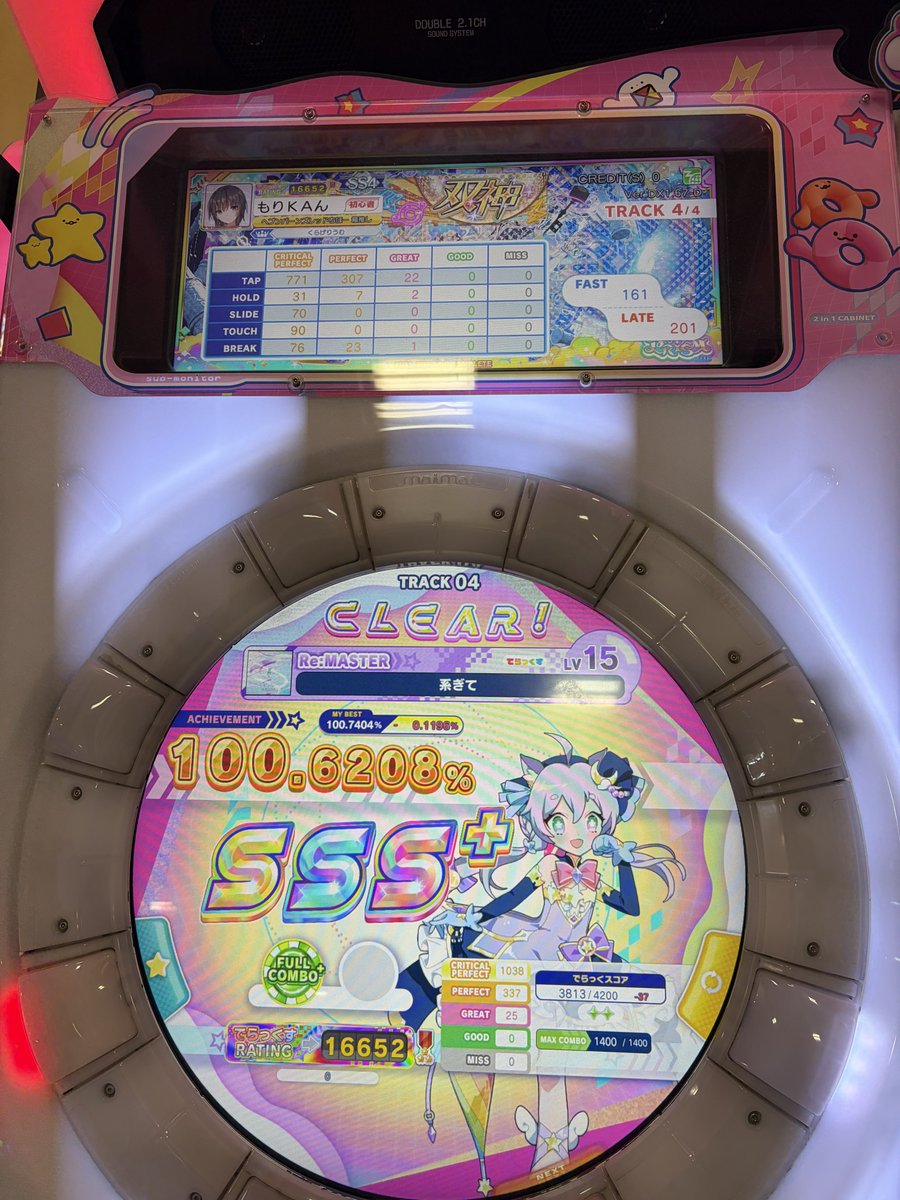 1020morikan's tweet photo. 久々にやったら一発で初圏内出たんだが？？？？？？？？？？？？？？ https://t.co/fxcKhILUBx