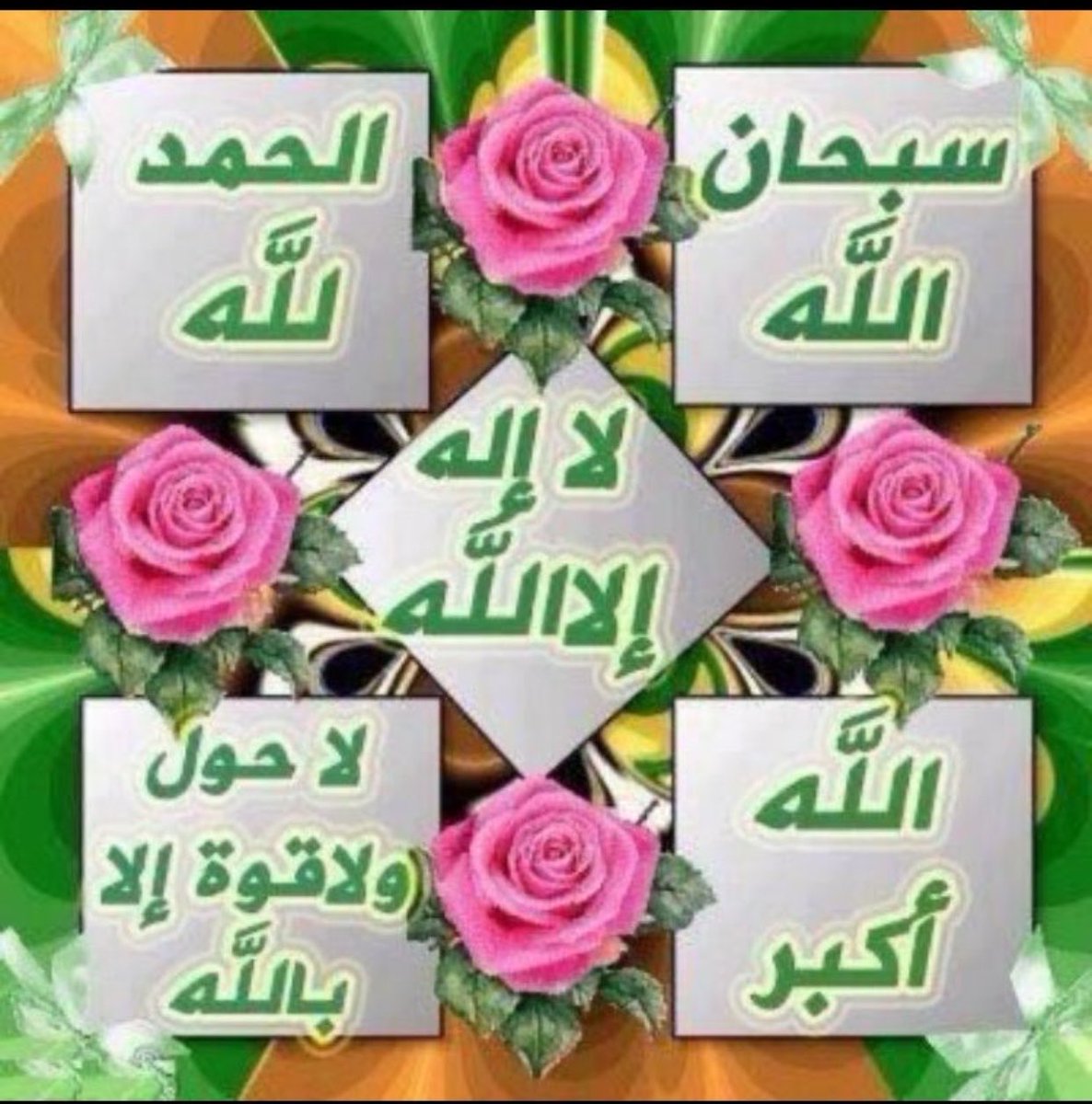 مــــــــرام الحربـــي💞 tweet media