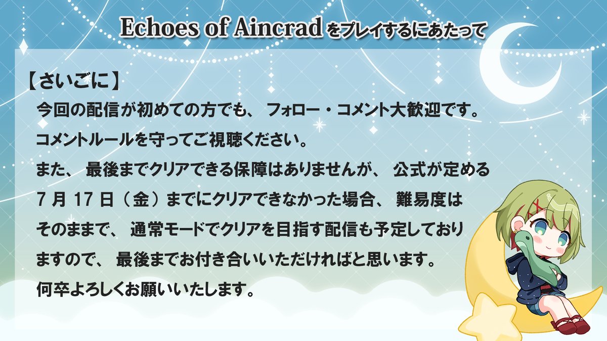葉月 月渚🌿🌕 a.k.a 限界突破ルナーシ tweet media