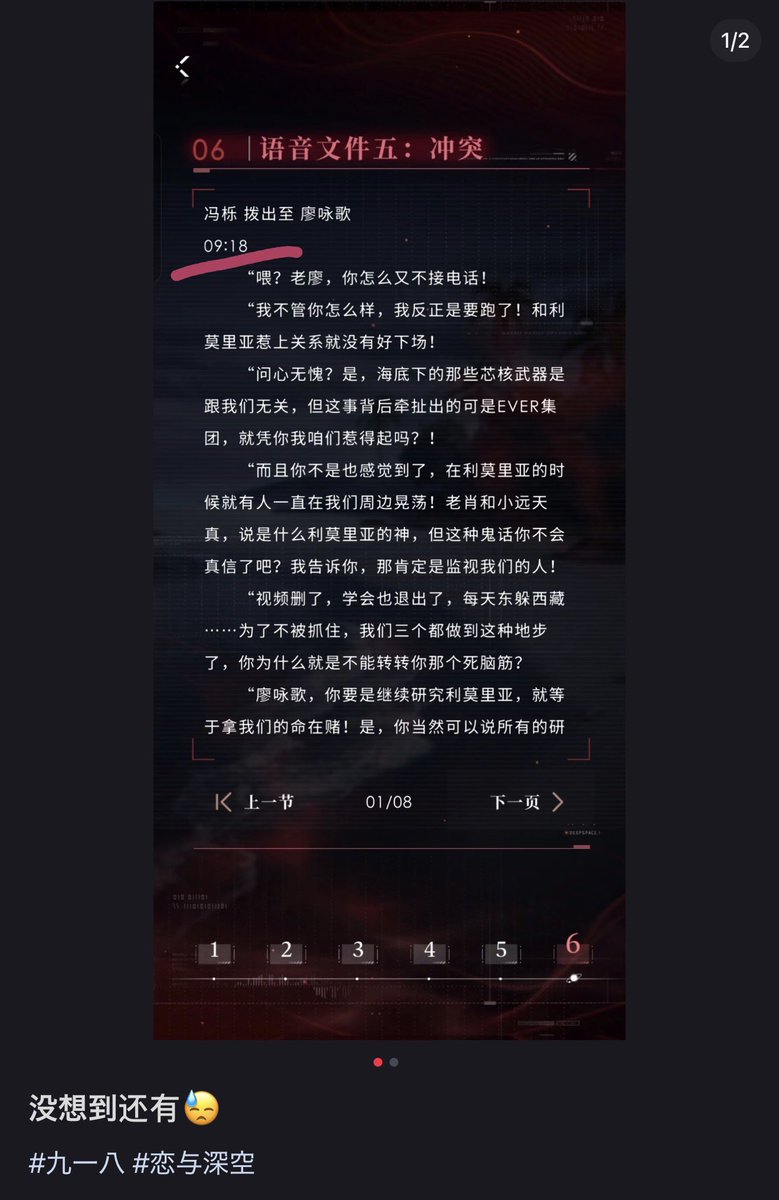 Kiki tweet media