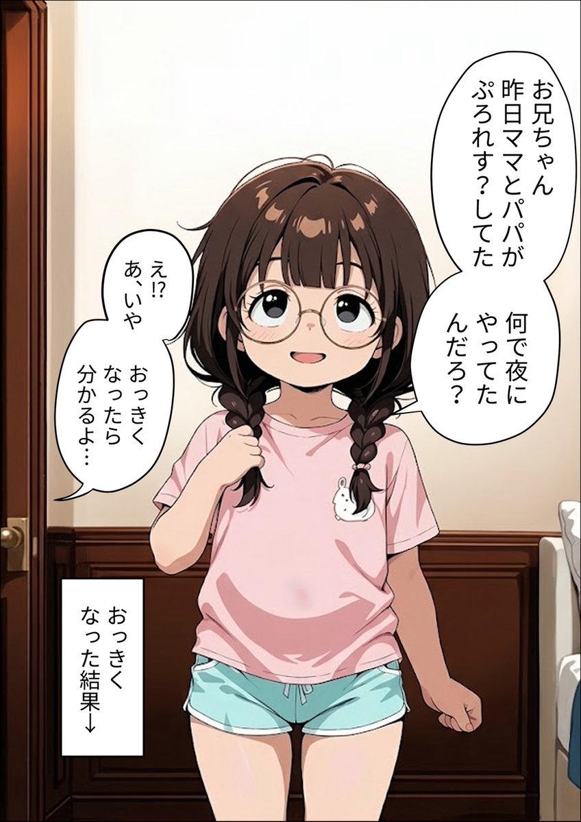 vdtatan's tweet photo. 成長が早すぎて怖い
(1/7) https://t.co/cz5Ha6j9pi