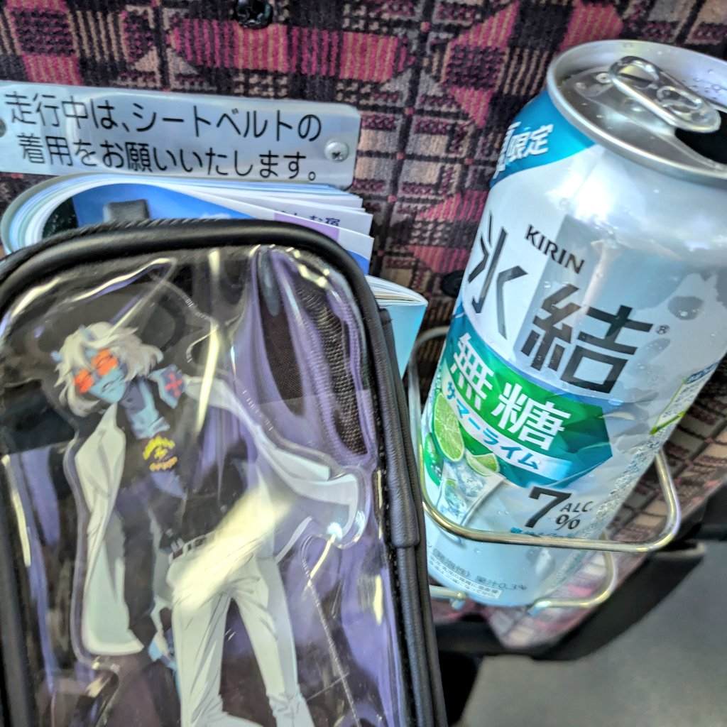 fumiste000's tweet photo. 福岡ZeppへDATEに行くぞぉぉおおおお!!!!!!!!
きみがだいすーき！あの海辺よりも、だいっすぅーきぃーーーー!!!!( ᐛ🫶)( ᐛ🫶)( ᐛ🫶) https://t.co/IbeWblR4fJ