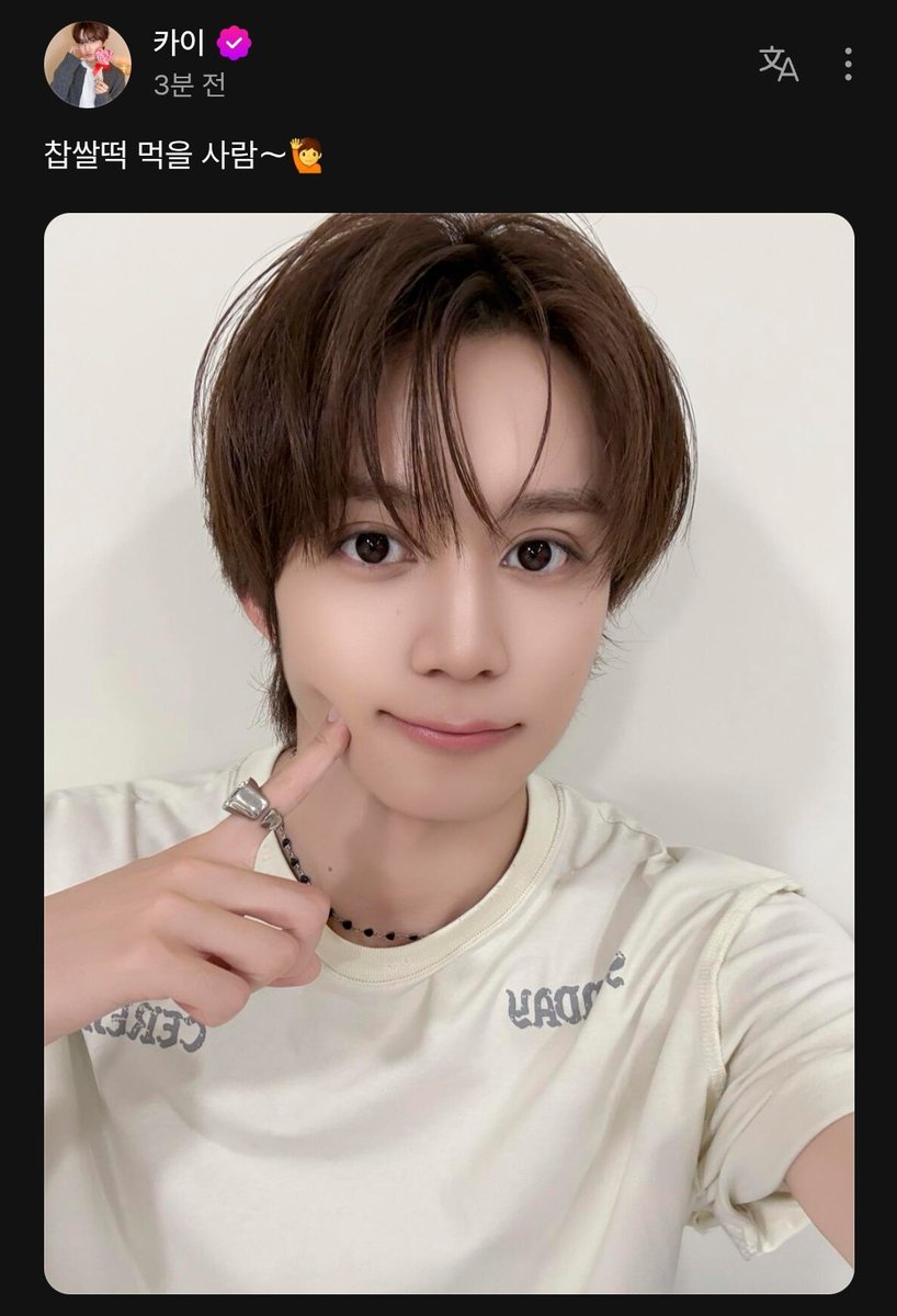 zkdl07__'s tweet photo. 카이볼따구지키세여ㅡ.ㅡ https://t.co/h3yZz2OePZ