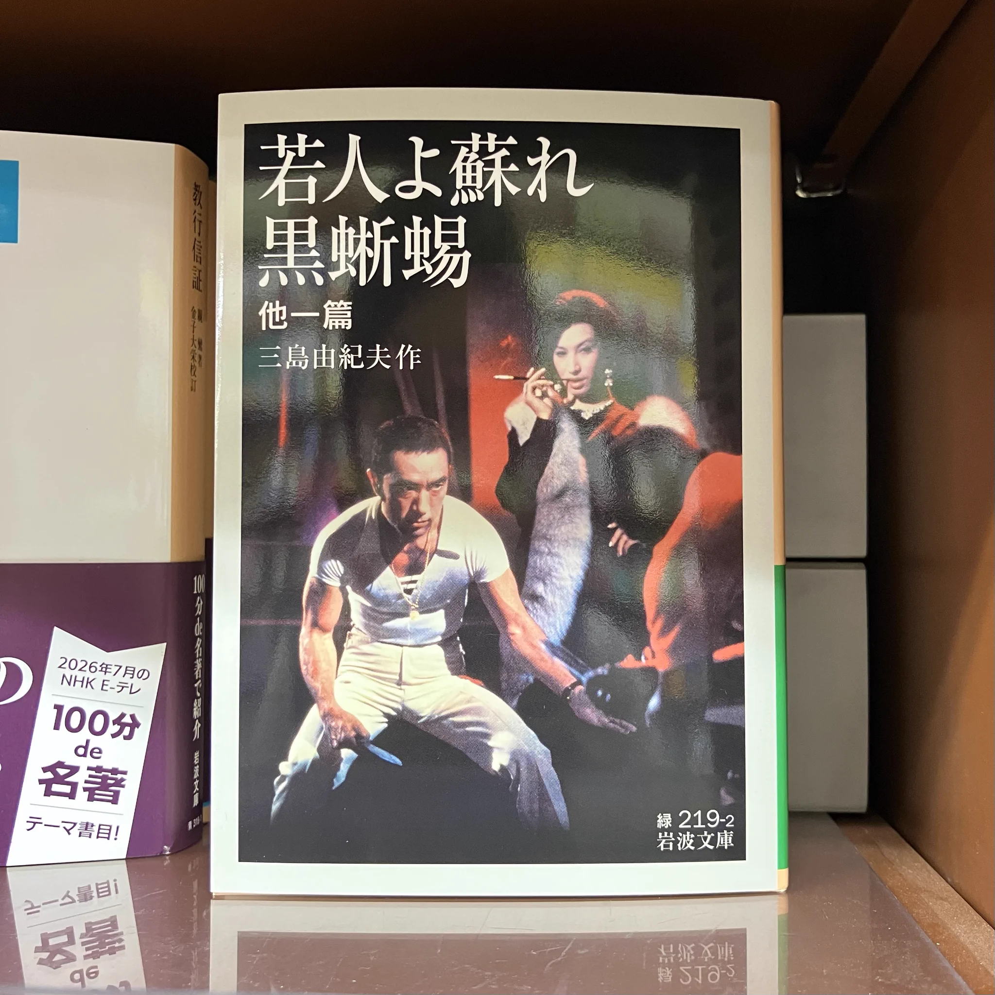ジュンク堂書店プレスセンター店 on X: 