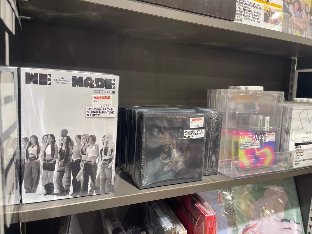 i-dle】 9th Mini Album『We Made』 並行輸入盤が入荷しました