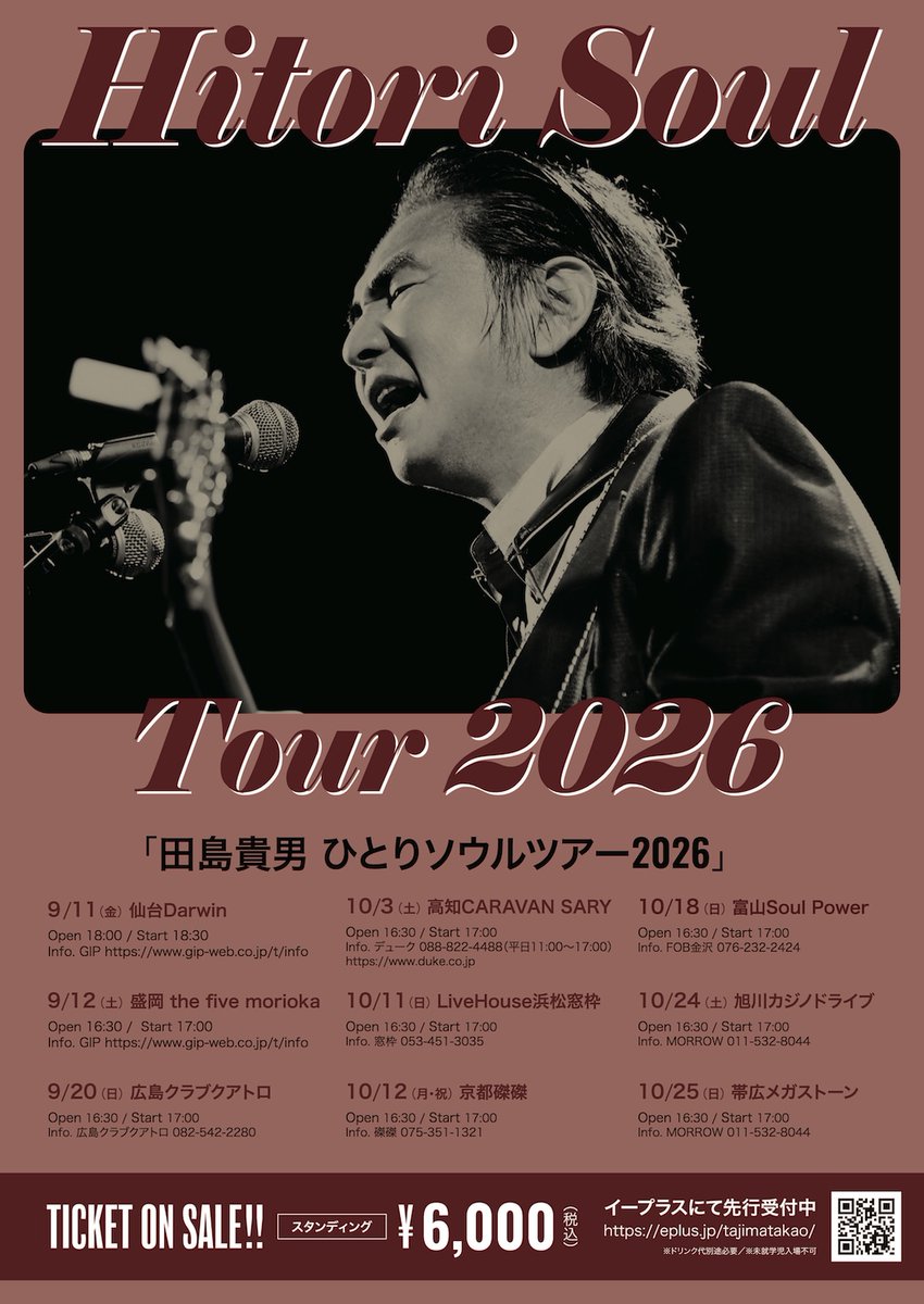 O_love_info tweet picture