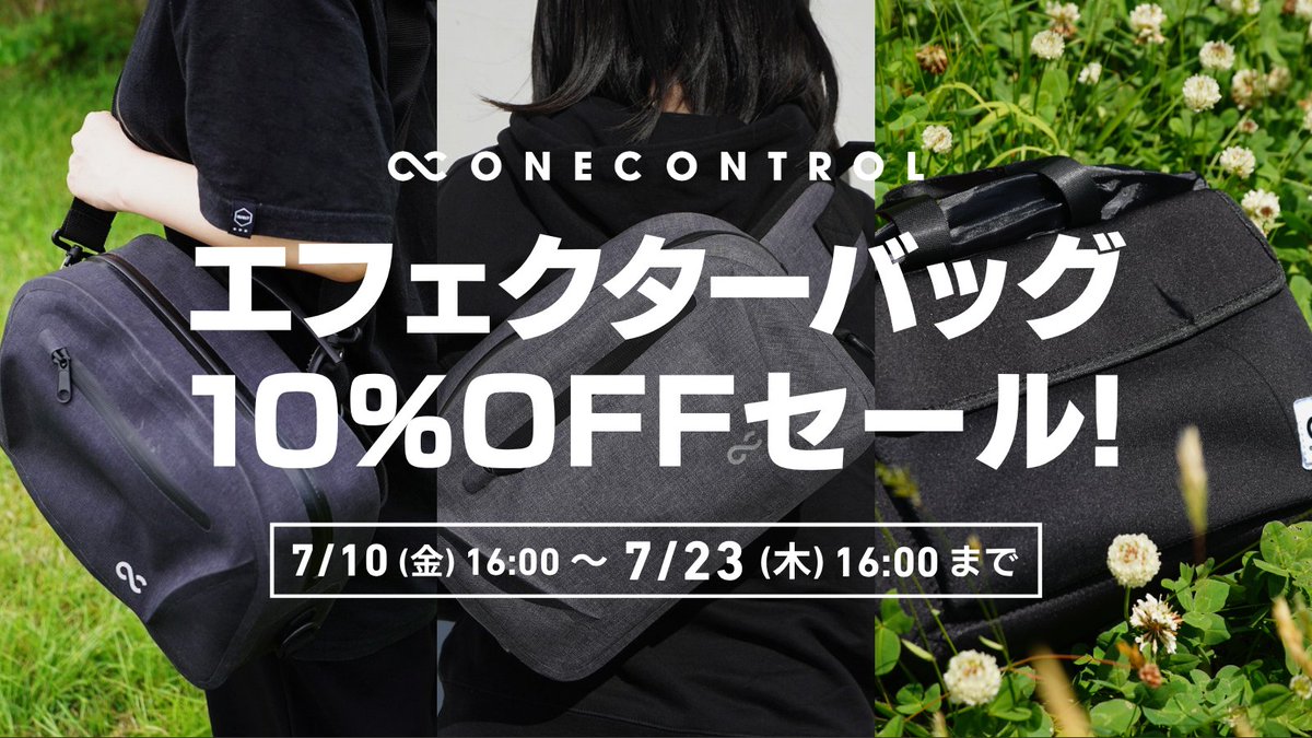 OneControlJp tweet picture