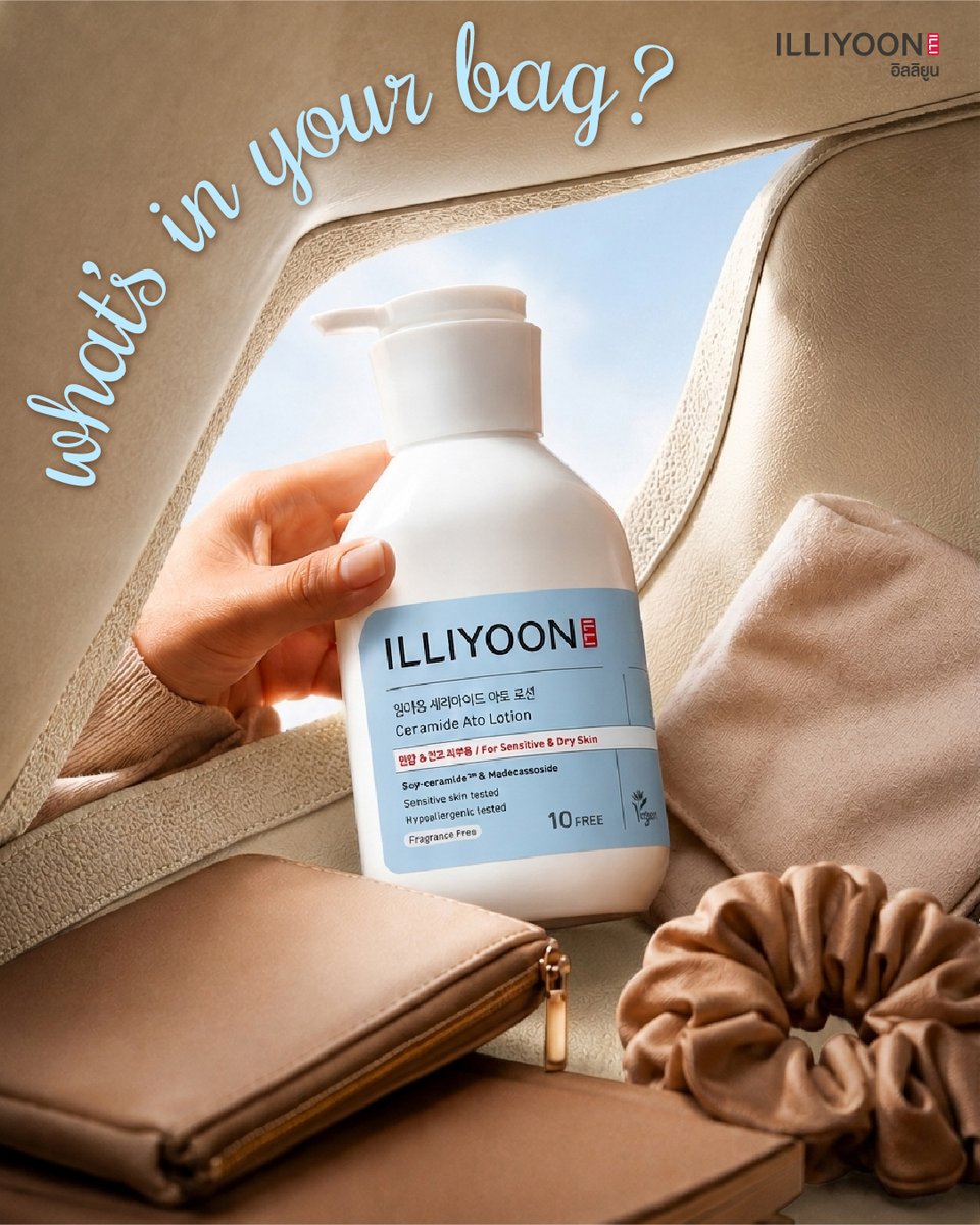 illiyoonth's tweet photo. ILLIYOON ceramide ato lotion มอยเจอไรเซอร์ที่ผิวแพ้ง่ายต้องพกไปด้วยทุกที่💙 เสริมสร้างเซราไมด์ให้เกราะป้องกันผิว พร้อมบำรุงผิวบอบบางและแพ้ง่ายอย่างล้ำลึก✨

#illiyoonth #อิลลิยูน #ผิวแ��้ง่าย #ผิวชุ่มชื้น https://t.co/F0fyJ26KyM