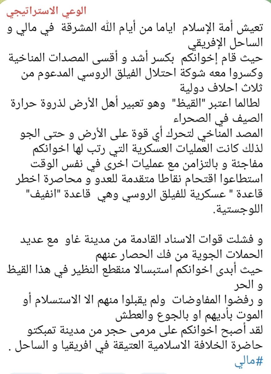 مجدي المغربي - فلسطين - غزة tweet media